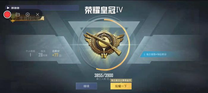 三星手机怎么开和平精英的外挂（三星手机和平精英设置）